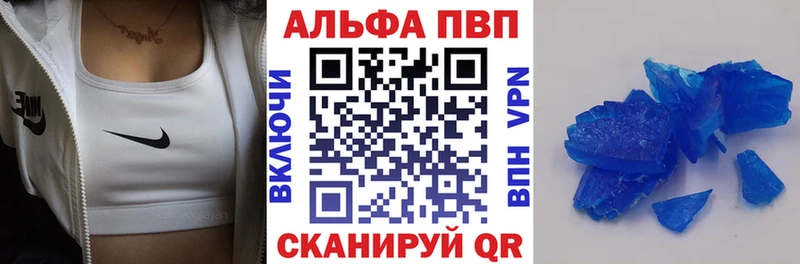 A PVP крисы CK  shop какой сайт  Брюховецкая  kraken рабочий сайт 