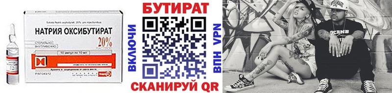 kraken зеркало  Брюховецкая  БУТИРАТ оксана 