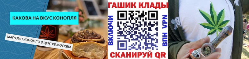 kraken вход  Брюховецкая  Еда ТГК конопля 
