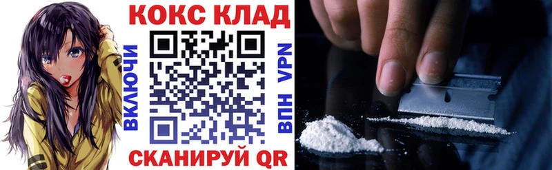 ссылка на мегу маркетплейс  что такое наркотик  Брюховецкая  Cocaine Перу 