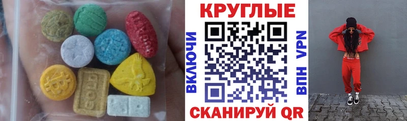 ЭКСТАЗИ 300 mg Брюховецкая