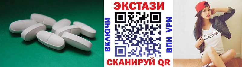 Ecstasy XTC MEGA зеркало Брюховецкая цена наркотик