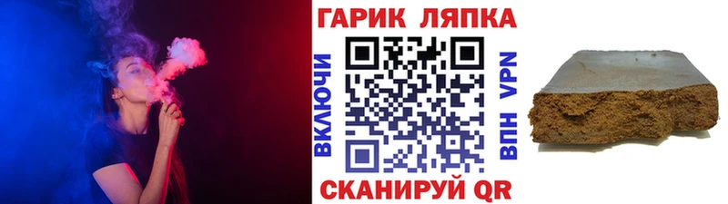 blacksprut tor  Брюховецкая  ГАШ 40% ТГК 