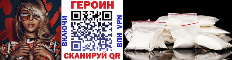 Героин Афган Брюховецкая