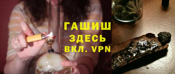 дистиллят марихуана Зеленодольск