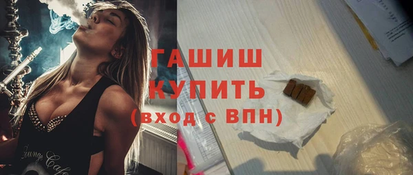 дистиллят марихуана Зеленодольск