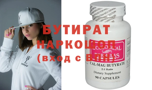 героин Зерноград