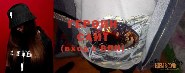героин Зерноград