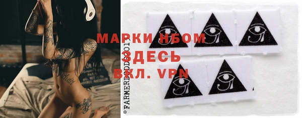 марки lsd Зеленокумск