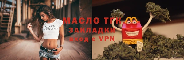 дистиллят марихуана Зеленодольск
