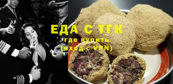 марки lsd Зеленокумск