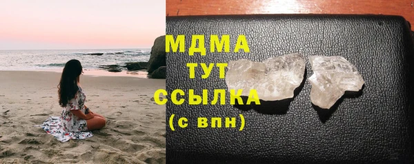 дистиллят марихуана Зеленодольск