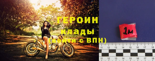 дистиллят марихуана Зеленодольск