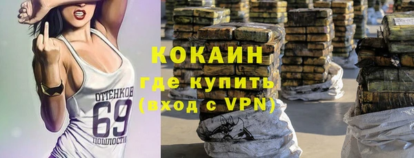 героин Зерноград
