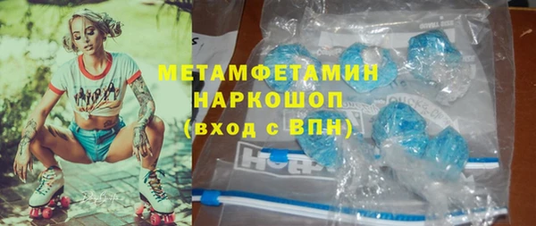 дистиллят марихуана Зеленодольск