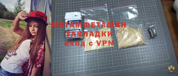 дистиллят марихуана Зеленодольск