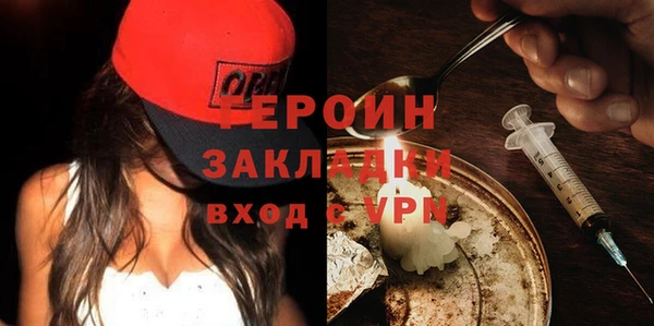 героин Зерноград