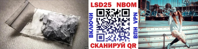 где продают наркотики  Брюховецкая  LSD-25 экстази кислота 