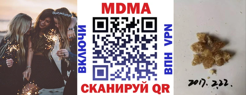 МДМА молли  гидра ССЫЛКА  Брюховецкая  дарнет шоп 