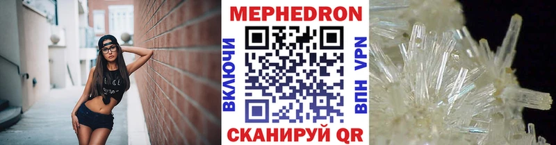 МЕФ мука  Брюховецкая 