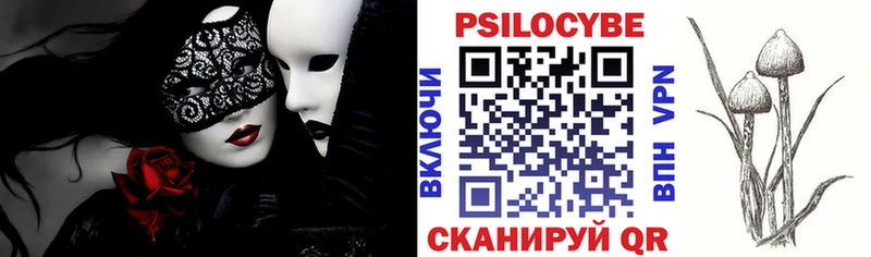 Псилоцибиновые грибы ЛСД  Брюховецкая 