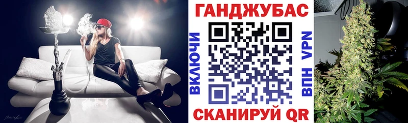 Каннабис VHQ  магазин продажи   Брюховецкая 